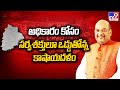 Amit Shah Set to Attend Telangana's Historic 'Liberation Day' in Hyderabad