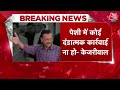CM Kejriwal की अर्जी पर Delhi HC में हुई सुनवाई, कहा- चुनाव में हिस्सा नहीं लेने देना चाहते | AajTak  - 04:28 min - News - Video