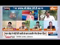 Modi On Lok Sabha Election 2024: 24 में 400 का सीन...मोदी के लिए लाल कालीन ? | 2024Election  - 03:17 min - News - Video