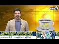 ఇదికదా అసలైన మజా ఇండియా వర్సెస్ పాక్ | India Vs Pakistan Cricket Match | Prime9 News  - 01:24 min - News - Video