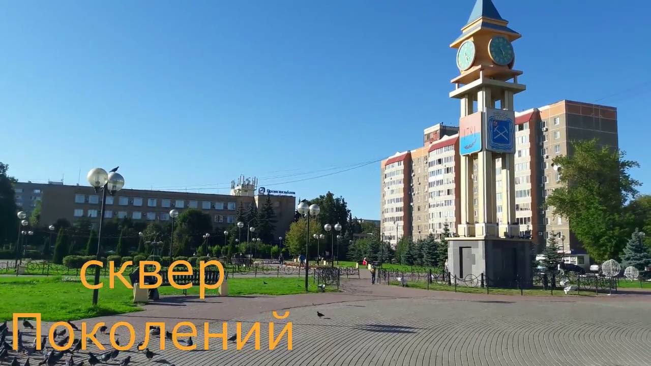 Подольск московская 52