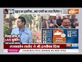 BJP Announce CM List LIVE: कुछ मिनटों में सीएम के नामों का एलान LIVE | MP | Rajasthan | Chhattisgarh  - 11:55:00 min - News - Video