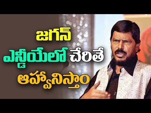 Will welcome Jagan's YSRCP in NDA: Ramdas Athawale Will welcome Jagan's YSRCP in NDA: Ramdas Athawale