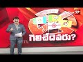 Tiruvuru Constituency Survey | Nallagatla Swamidas VS Kolikipudi Srinivas | AP Election Suvey  - 03:13 min - News - Video