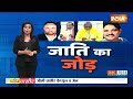 UP Cabinet Expansion News: योगी की Rainbow कैबिनेट...2024 का Show परफेक्ट? | CM Yogi | Lok Sabha - 07:47 min - News - Video