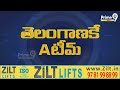కాంగ్రెస్ కైనా, బీజేపీ కైనా బీఆర్ఎస్ B టీమ్ కాదు | KTR | Prime9 News  - 00:54 min - News - Video