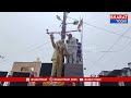కాగజ్ నగర్ లో ఘనంగా అంబేద్కర్ జయంతి వేడుకలు | Bharat Today  - 00:42 min - News - Video