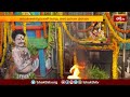 తిరుపతి తాతయ్యగుంటలో గంగమ్మ జాతర ఘనంగా ప్రారంభం | Devotional News | Bhakthi Visheshalu | Bhakthi TV  - 02:33 min - News - Video