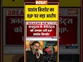 #prashantkishor का #bjp पर बड़ा आरोप #biharelection2025
