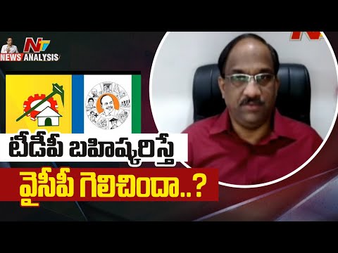 Prof K Nageshwar analysis on YSRCP victory in ZPTC, MPTC elections, TDP defeat Prof K Nageshwar analysis on YSRCP victory in ZPTC, MPTC elections, TDP defeat