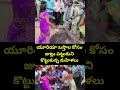 యూరియా బస్తాల కోసం జుట్లు పట్టుకుని కొట్టుకున్న మహిళలు | Viral Video | Prime9  - 00:06 min - News - Video