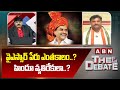 వైఎస్సార్ పేరు ఎంతకాలం..? హిందూ వ్యతిరేకులా..? | ABN Venkatakrishna vs Congress Kiran Kumar | ABN