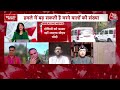 Halla Bol: Pahalgam में पर्यटकों पर आतंकी हमला, PM Modi बोले- दोषी बख्शे नहीं जाएंगे | Amit Shah  - 07:22 min - News - Video