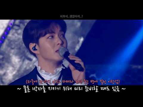 감정이입 속도가 LTE급인 비투비 이창섭 (feat. 언젠가)