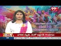 Raghu Rama Krishna Challenge To CM Jagan : జగన్ కు రఘు రామ కృష్ణ సవాల్  | 99TV  - 04:23 min - News - Video