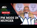 PM Modi In Munger Live | PM Modi Speech Live In Munger | Lok Sabha Elections 2024