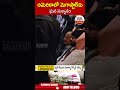 అమెరికాలో మెగాస్టార్ కు ఘన సన్మానం | #chiranjeevi #megastar | ABN Telugu  - 00:52 min - News - Video