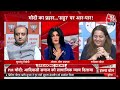 Halla Bol LIVE: Congress पर PM Modi का हमला धारदार! | BJP Vs Congress | Anjana Om Kashyap | Aaj Tak  - 00:00 min - News - Video