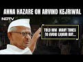 Anna Hazare On Arvind Kejriwal | Anna Hazare: He Once Raised His Voice Against Liquor, But...