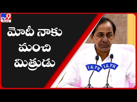 CM KCR says PM Modi is his good friend, no personal animosity with him