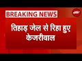 Delhi CM Kejriwal Interim Bail: Tihar Jail से बाहर निकले CM Arvind Kejriwal, घर के लिए रवाना