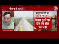 Supreme Court On Delhi Pollution: दिल्ली में प्रदूषण को लेकर सुनवाई में SC की दो टूक टिप्पणी  - 03:58 min - News - Video