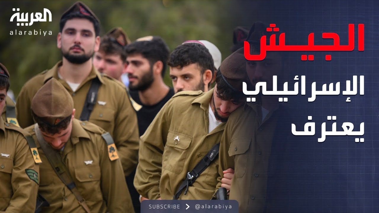 أخبار الصباح | كمين في غزة.. قتلى وجرحى بصفوف الجيش الإسرائيلي