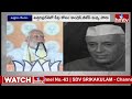 LIVE : దేశ రాజకీయాల్లో కాక రేపుతున్న యూపీ ఎన్నికలు..| UP Elections | Congress Vs BJP | hmtv  - 00:00 min - News - Video