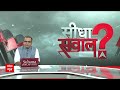 Sandeep Chaudhary: Bilkis Bano के गुनहगारों को सुप्रीम कोर्ट ने दिया बड़ा झटका, दोबारा जाएंगे जेल  - 42:58 min - News - Video