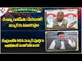 NDA Government At Center, Totally Mired In Corruption| NDA Government Is Trying To Hide NEET Scam|V6