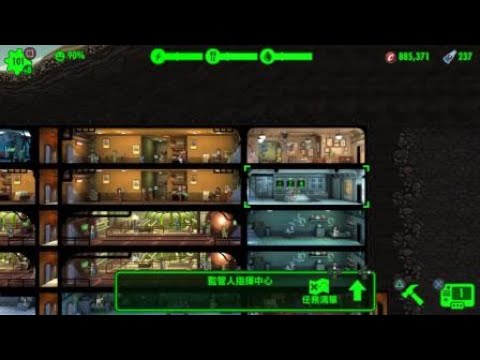 心得 Fallout Shelter 異塵餘生 庇護所 Ps4白金獎盃攻略 異塵餘生系列哈啦板 巴哈姆特