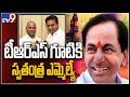 Ramagundam independent candidate likely to join TRS