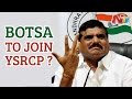 Off the Record - Botsa Satyanarayana to Join YSRCP ?