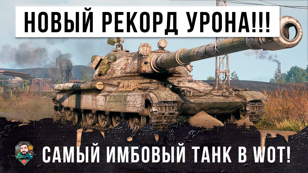 World of tanks приколы 171 танк горит