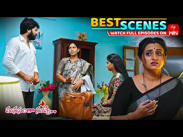 Manasantha Nuvve Best Scenes: 9th July 2025 Episode Highlights | Watch Full Episode on ETV Win