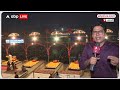 UP Politics : वाराणसी के इस घाट पर गंगा आरती करेंगे अमित शाह | Amit Shah  - 01:36 min - News - Video