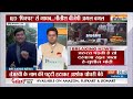 Bihar Political Crisis Updates: नीतीश कुमार पर Sushil Modi का बड़ा बयान, कही ये बड़ी बात, Bihar news  - 05:11 min - News - Video