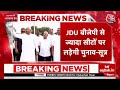 Bihar NDA Seat Sharing LIVE: BJP से ज्यादा सीटों पर चुनाव लड़ेगी JDU- सूत्र | Bihar Election 2025 - 00:00 min - News - Video