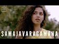 Fidaa Actor Sings 'Samajavargamana' In Her Style