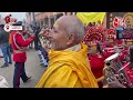 Ayodhya Ram Mandir: हनुमानगढ़ी के पास बैंड बजा रहा श्रीराम जानकी की धुन, झूम रहे हैं साधु-संत  - 02:28 min - News - Video