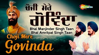 Choji Mere Govinda - Bhai Manjinder Singh Taan | Shabad