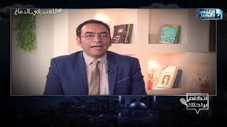 خبير المعلومات وليد حجاج يكشف بعض أسباب انتش ...