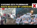 Jammu & Kashmir Landslide LIVE: Vaishno Devi Yatra Faces Disruption After Landslide | NewsX