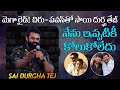 🚴‍♂️మెగా రైడ్! చిరు–పవన్‌తో సాయి దుర్ఘ తేజ్ #saidurghatej #saidharamtej #chiranjeevi #pawankayan #og