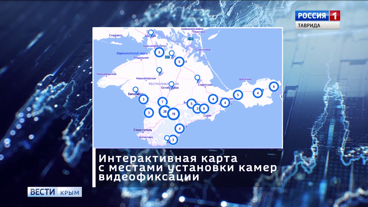 Карта камер гибдд севастополь