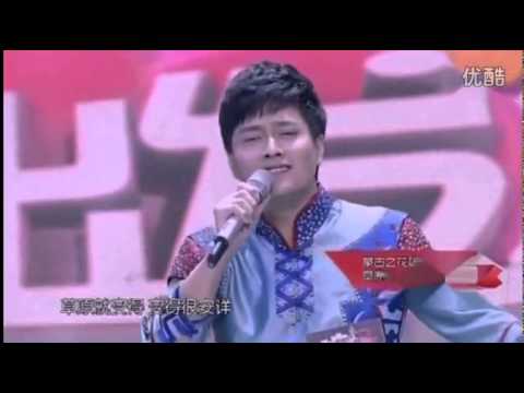 云飞&乌兰图雅-敖包相会 HQ