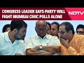 Congress Vs MNS | Congress Leader Says Party Will Fight Mumbai Civic Polls Alone, Sena Reacts