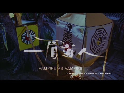 Vampire vs. Vampire'