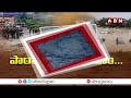 ప్రకృతి విలయం..శ*వాల దిబ్బలా ఉత్తరాఖండ్ | Cloud Burst In Uttarakhand | ABN Telugu  - 06:20 min - News - Video