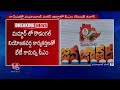 CM Revanth Reddy To Hold Meeting With Congress Leaders | Mahabubnagar | V6 News  - 05:34 min - News - Video